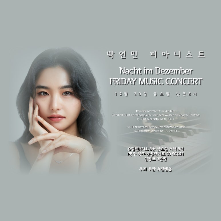 슈필렌 이미지