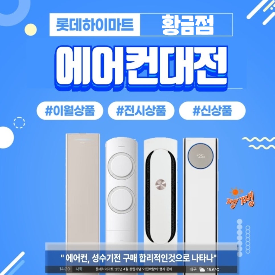 시스템에어컨 이미지