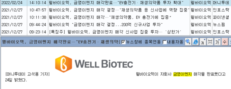 금영전기 이미지