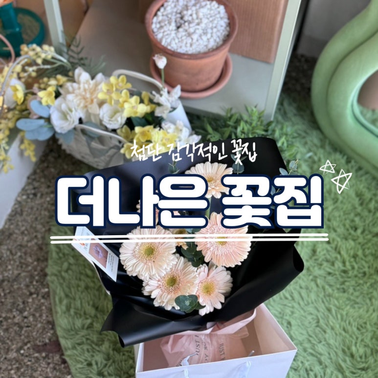 나은공간주 이미지