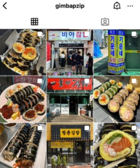 부자영김밥 이미지