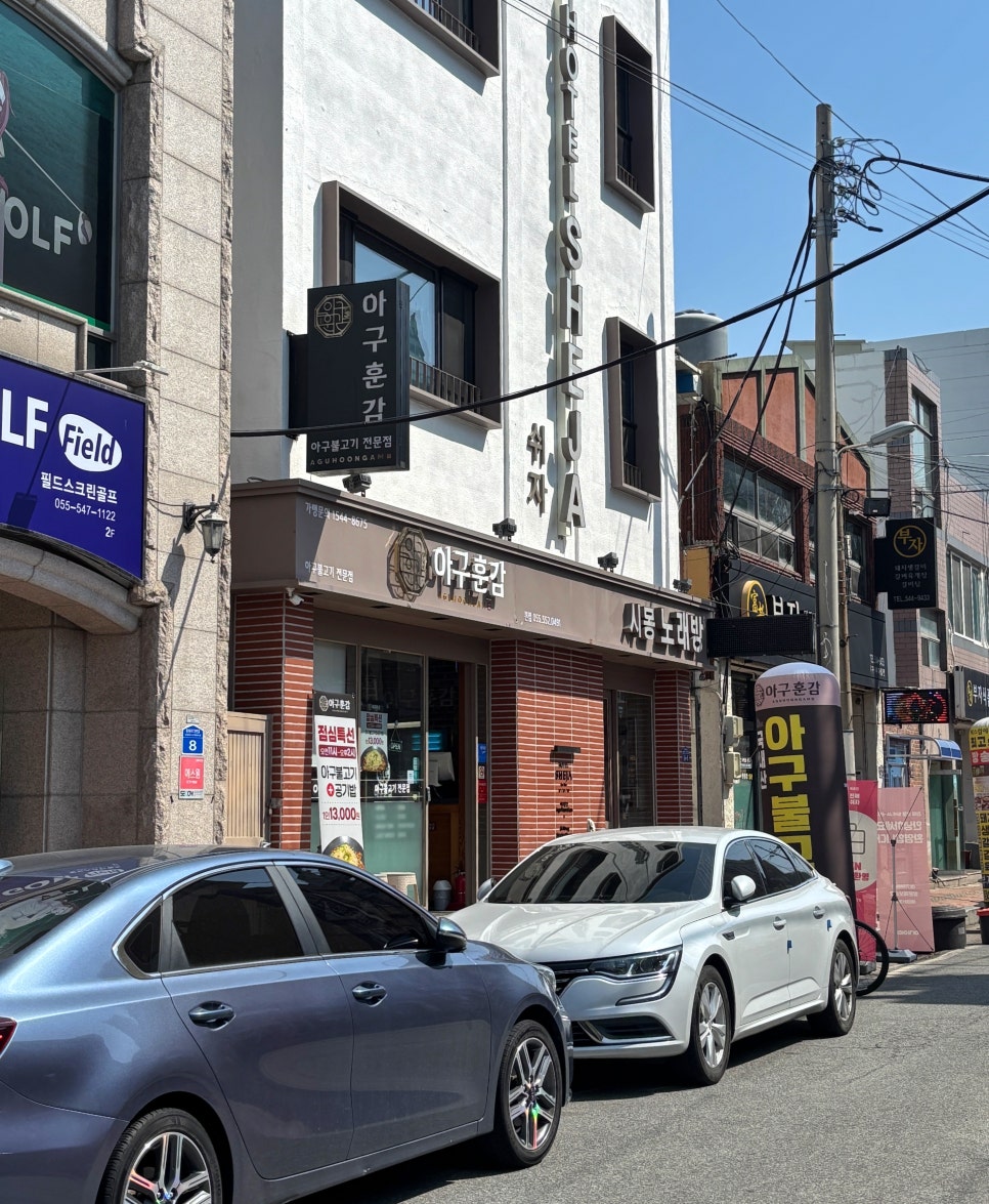 아구훈감 이미지