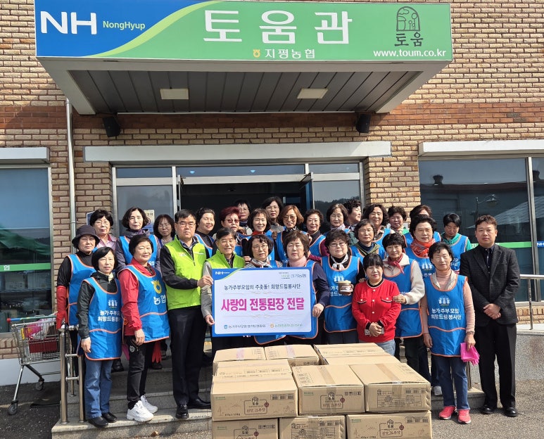 지평농협가공공장 이미지