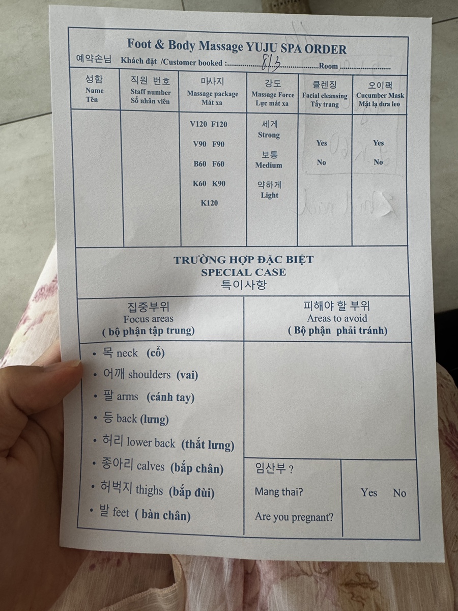 유주테라피 이미지