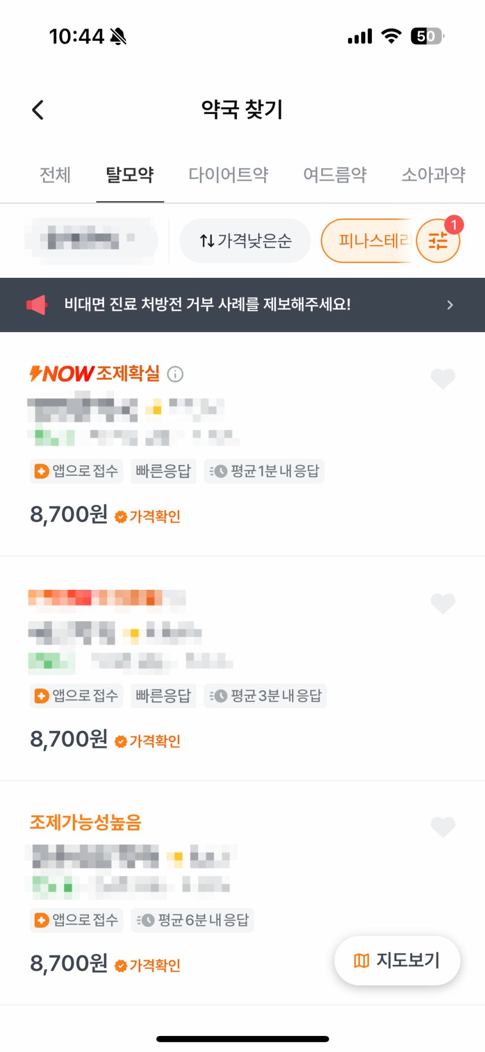 직구성지 이미지