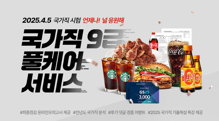 윌비스주 이미지