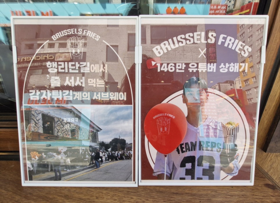 브뤼셀프라이제주연동점 이미지
