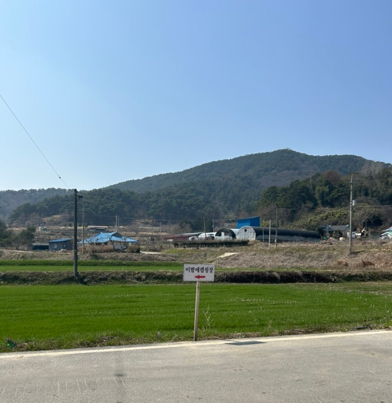 이밤에캠핑장 이미지