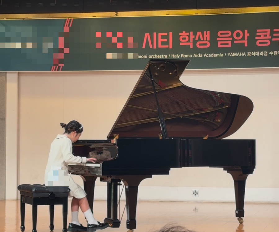 이화별빛음악학원 이미지