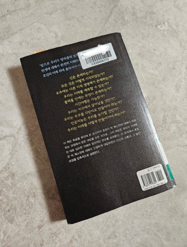 간결한대답 이미지