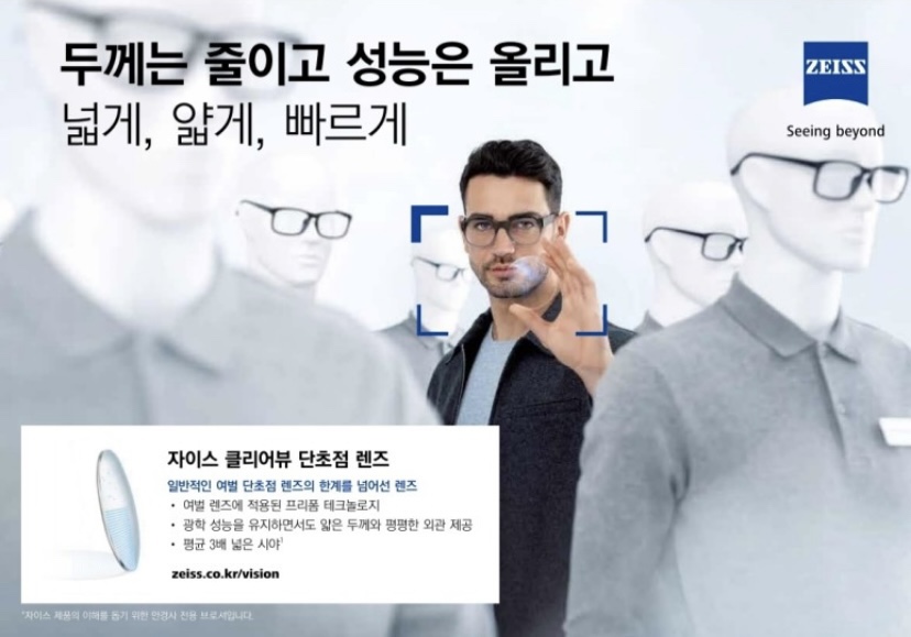 클리어뷰 이미지