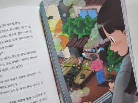도현상회 이미지