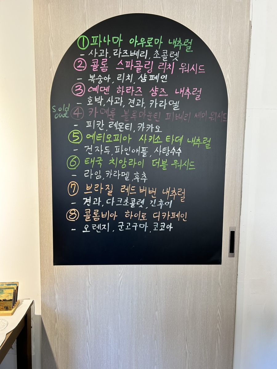위플리커피 이미지