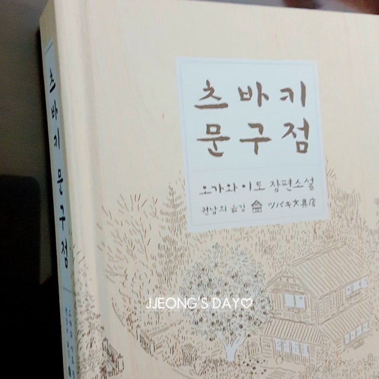 과정문구점 이미지
