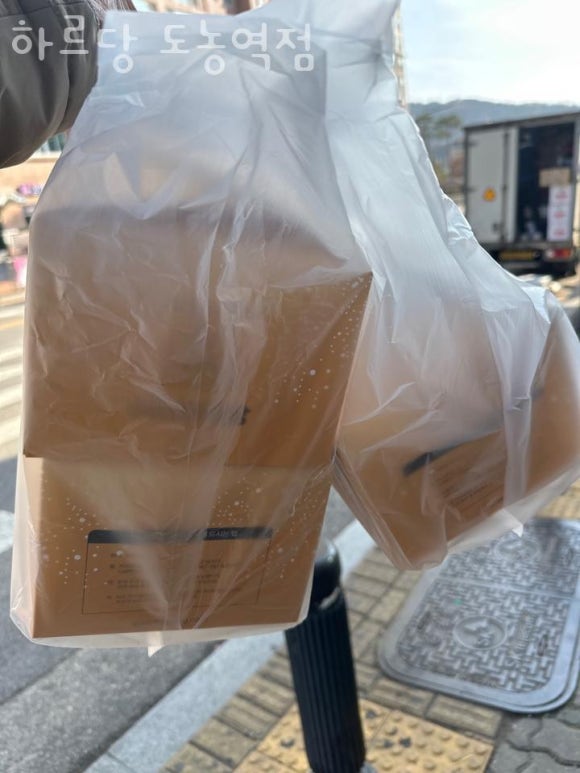 하르당 이미지