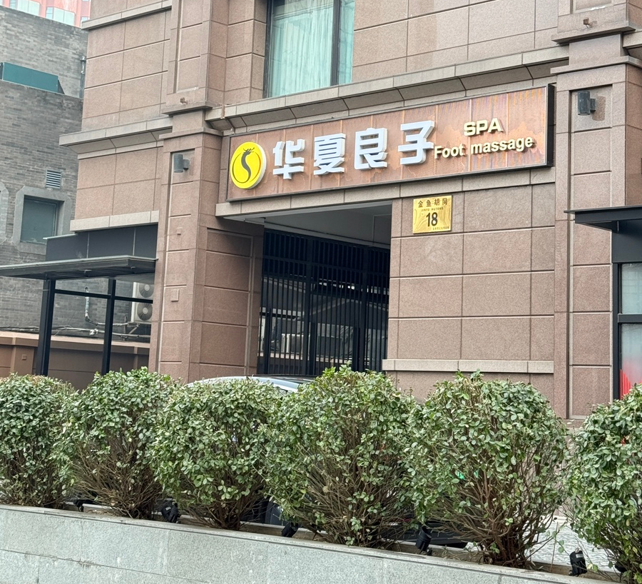 량즈 이미지