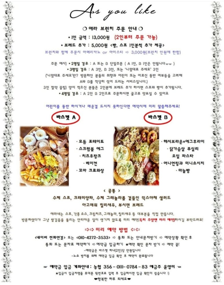 애즈유라이크 이미지