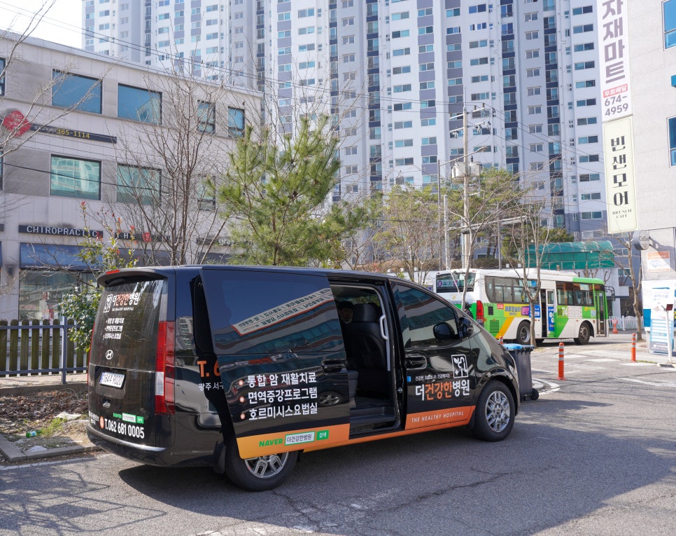 나무병원건강한숲 이미지