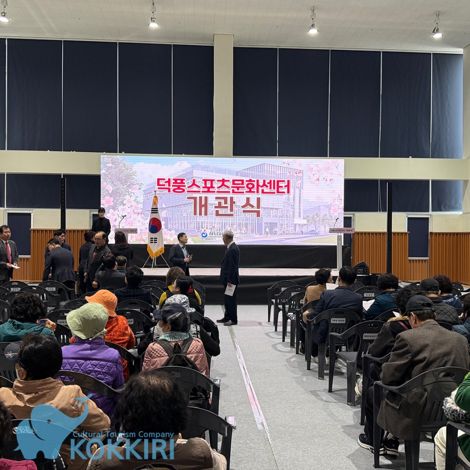 코끼리관광주 이미지