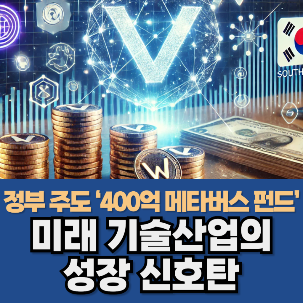 미래정수산업 이미지