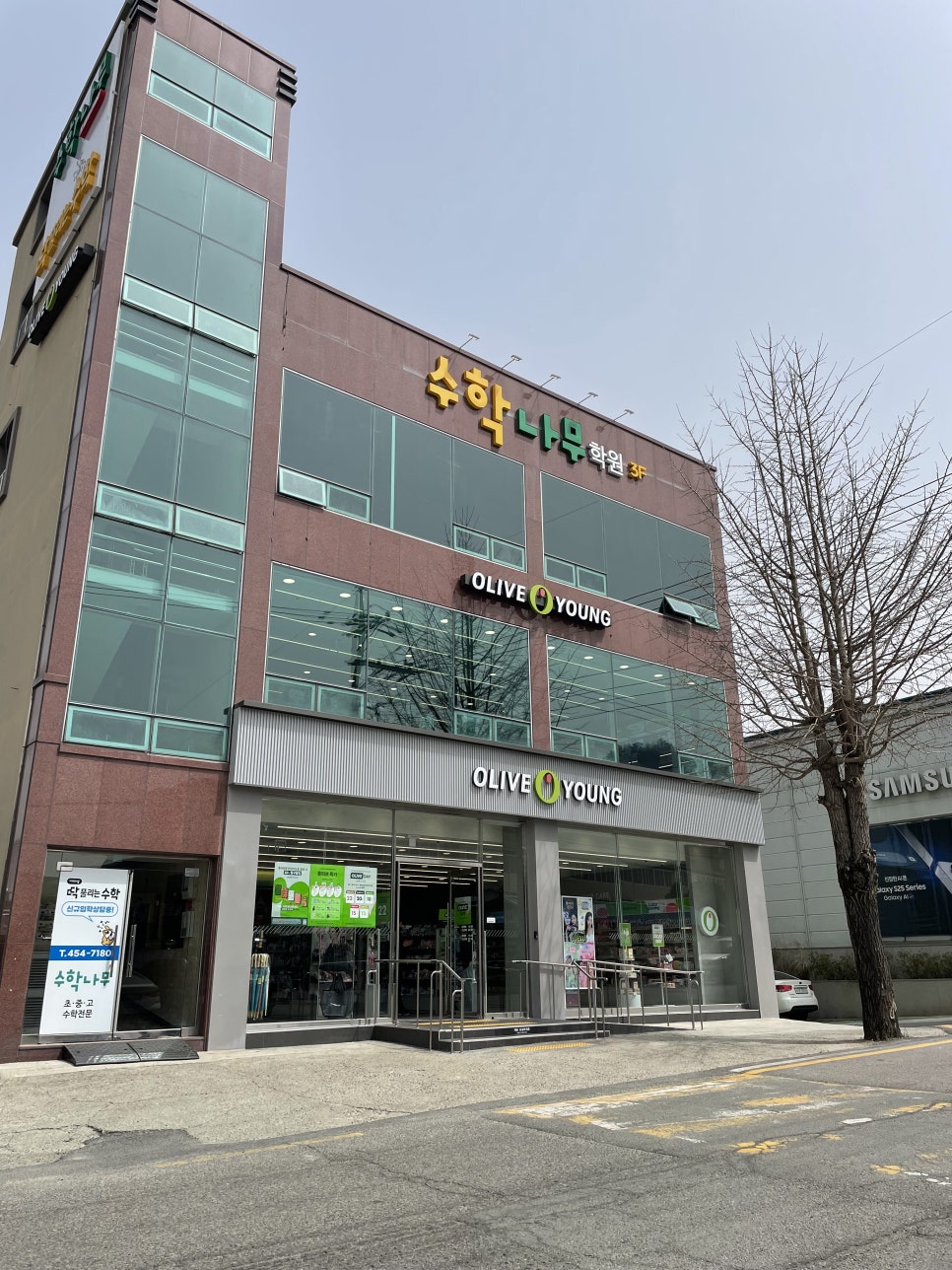 올리브영전남 이미지