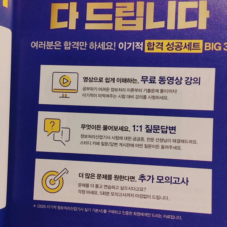 영진산업 이미지