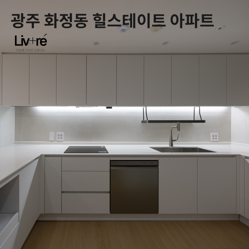리브레디자인 이미지