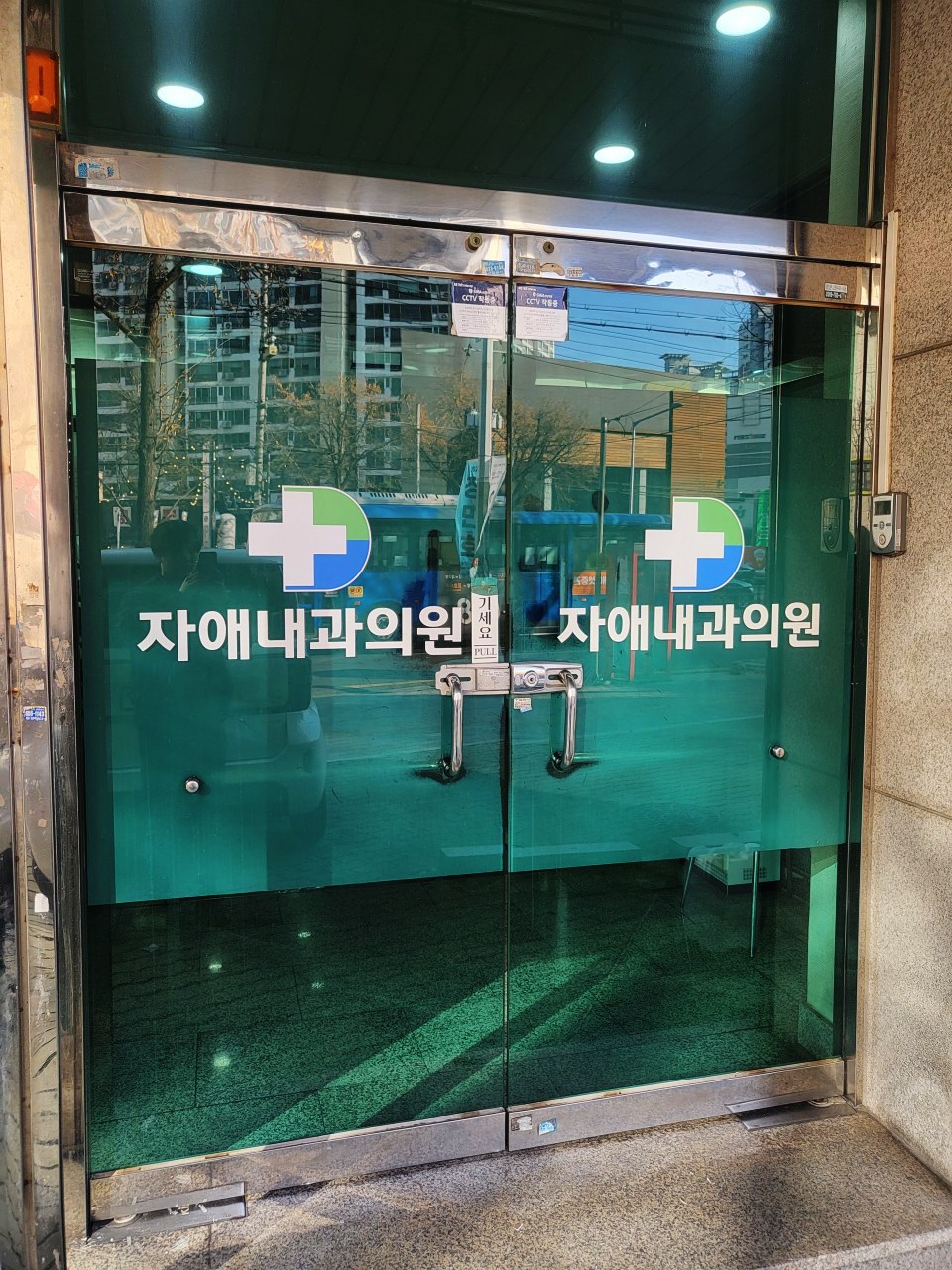 포포컴퍼니 이미지