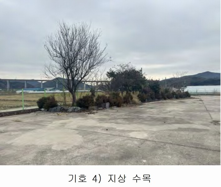 무지개영농조합법인 이미지