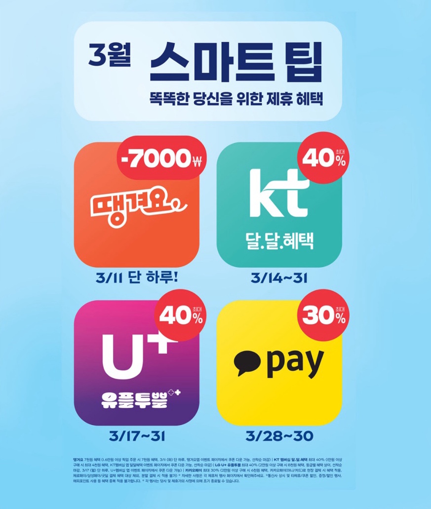 파리바게뜨 광교법조타운점 이미지