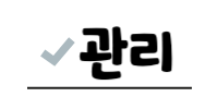 탑스칼프 구로디지털점 이미지