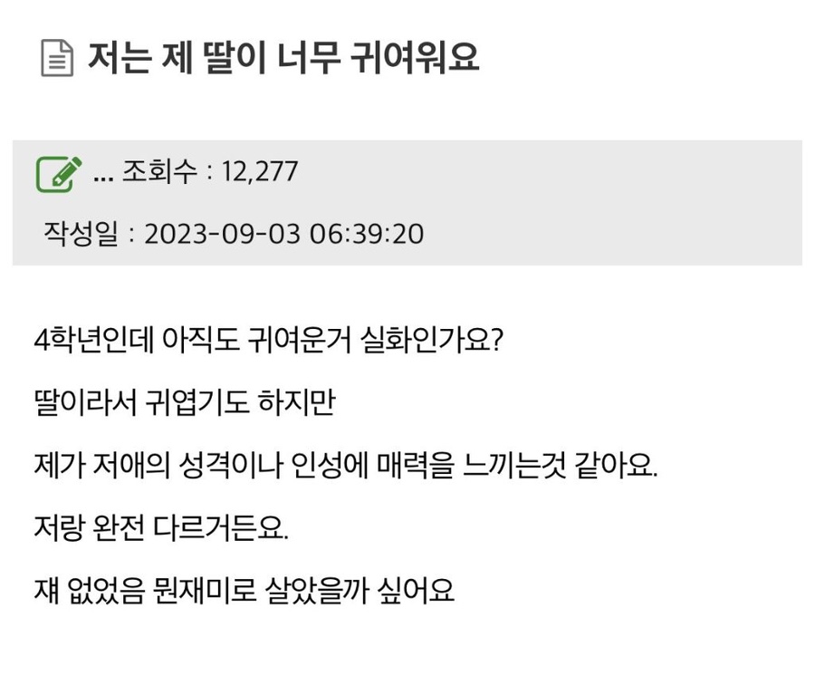 토시리 이미지