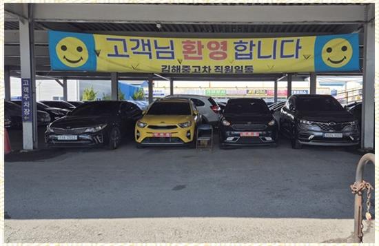 길모터스 이미지