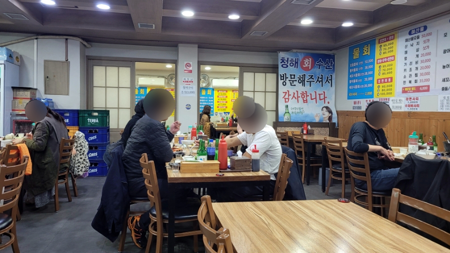 청해수산일산 이미지