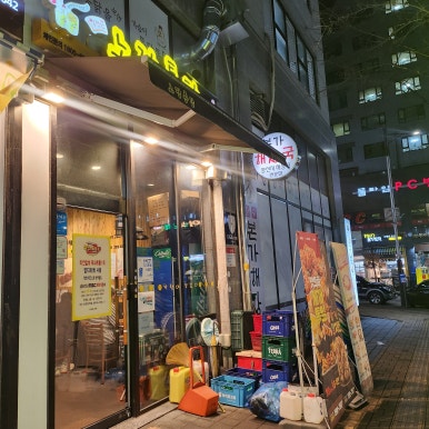 노랑통닭 동탄능동점 이미지