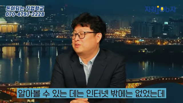 인파트너스 이미지