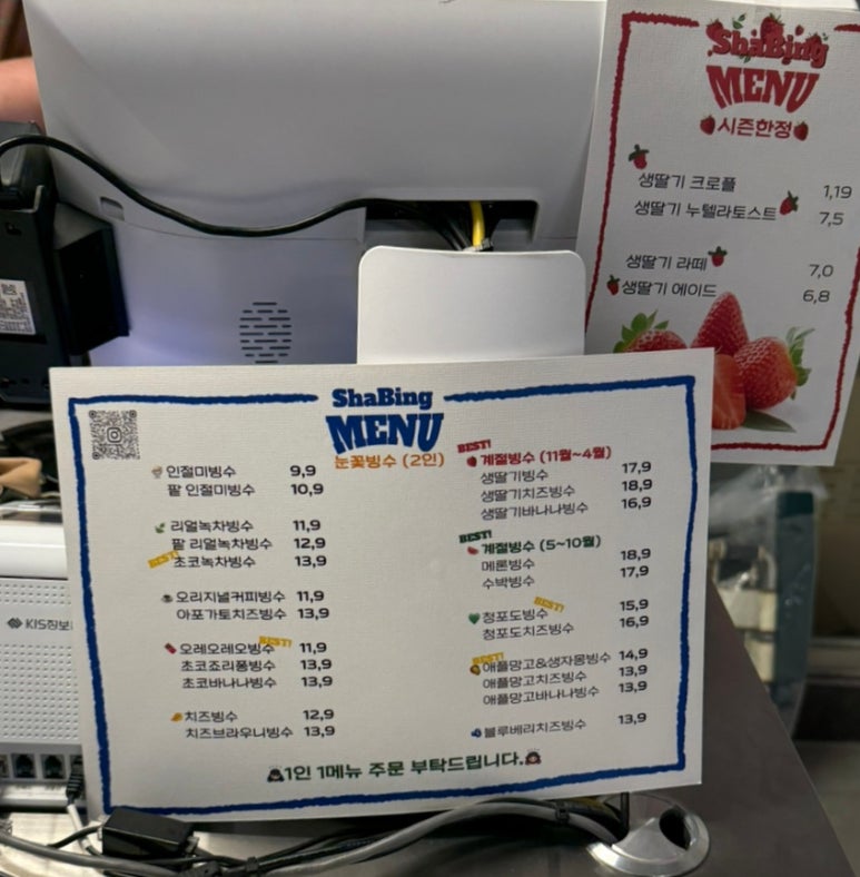 샤빙 이미지