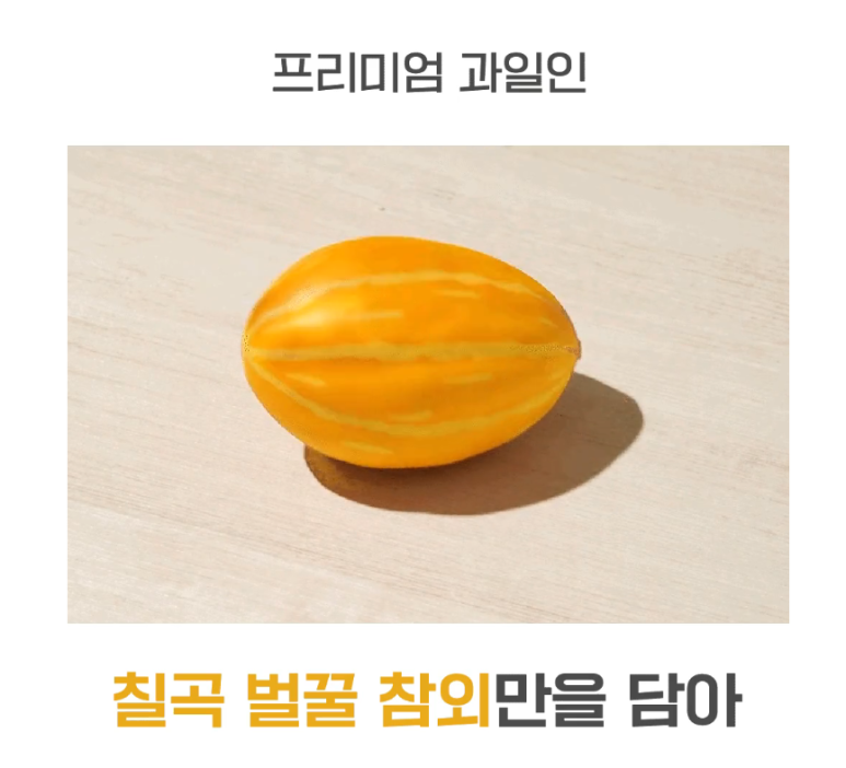 민석상회 이미지
