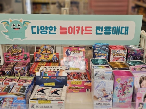 아이스앤몬스터문구 이미지