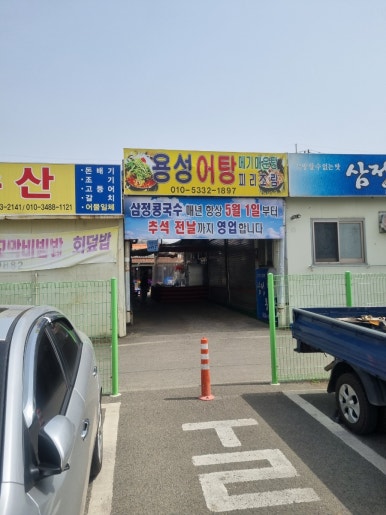 자인골한우수구레 이미지