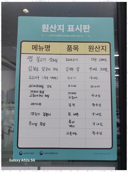 건강한식뷔페 이미지