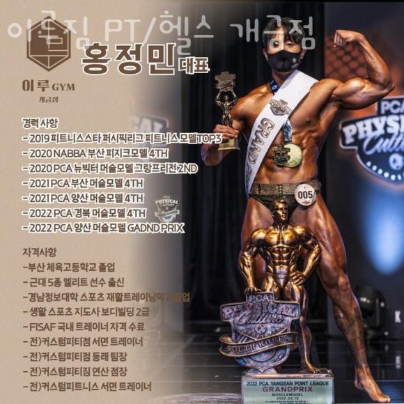 이루짐 이미지