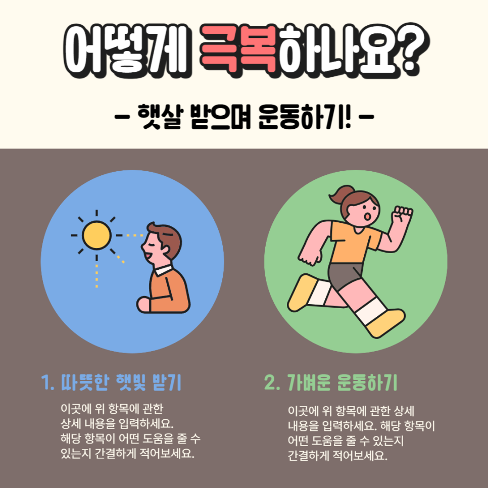 숨쉬는한의원 이미지