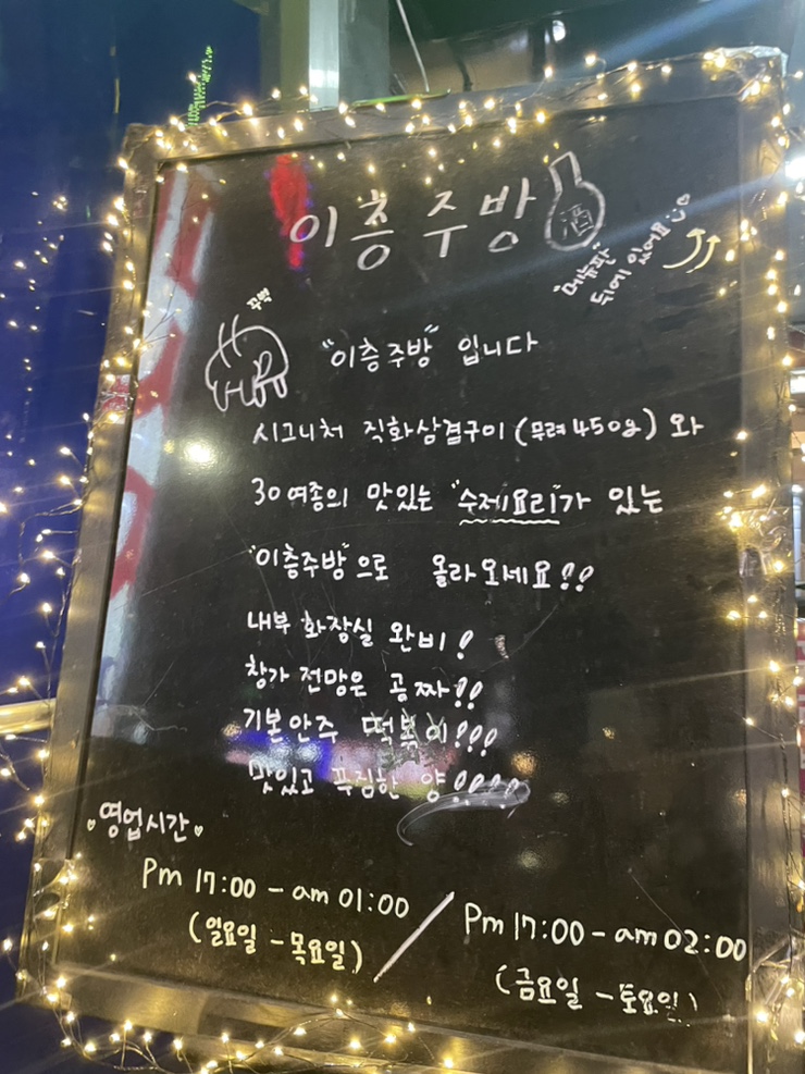이층주방 이미지