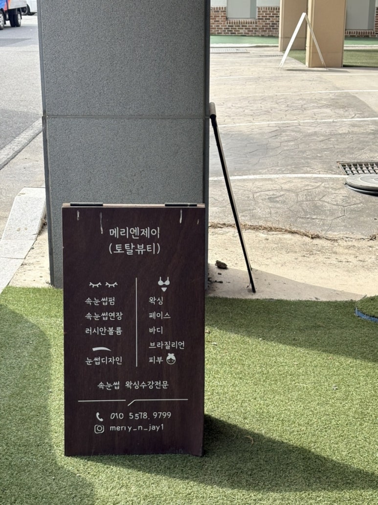 메리엔제이 이미지