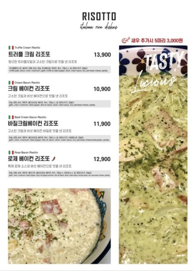 믹스토랑 이미지