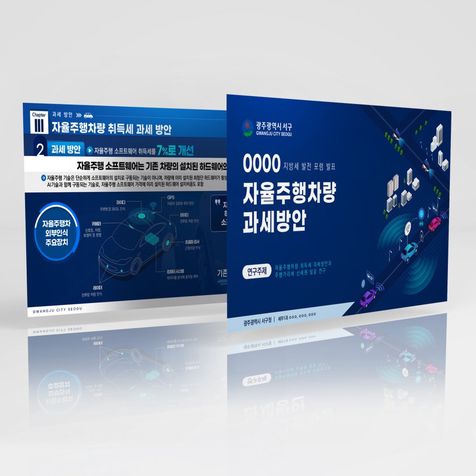 디자인수 이미지