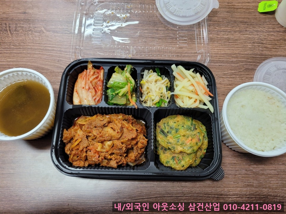 한식뷔페 이미지
