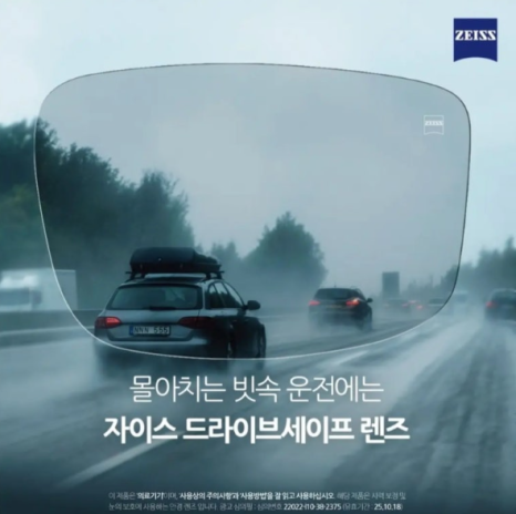 더 눈부심 이미지