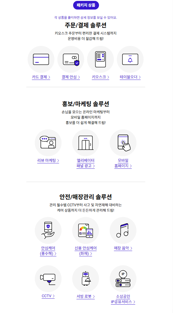 더드림통신 이미지